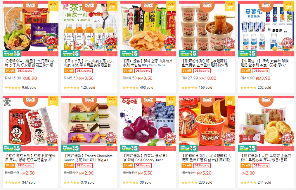 3、Allsnack | 中式零食店铺