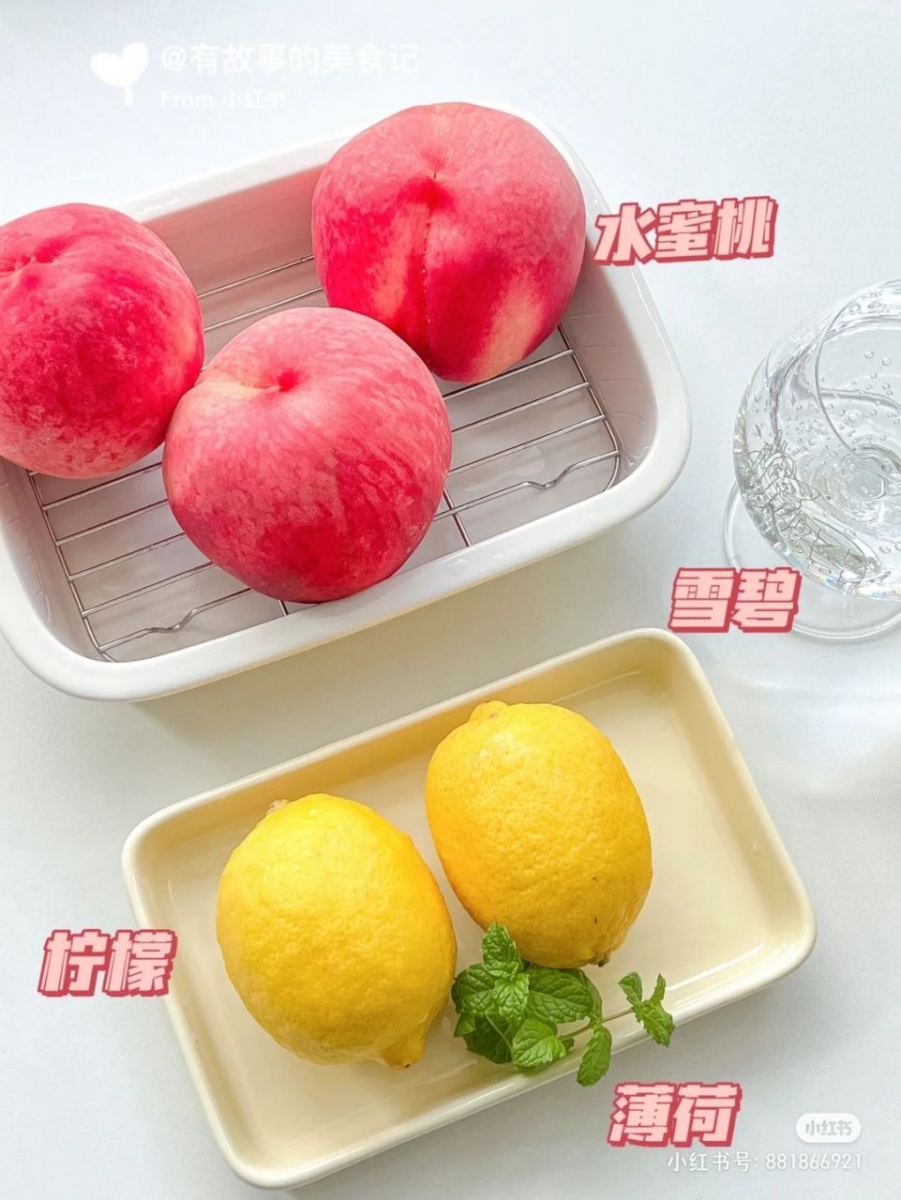 6、蜜桃柠檬饮