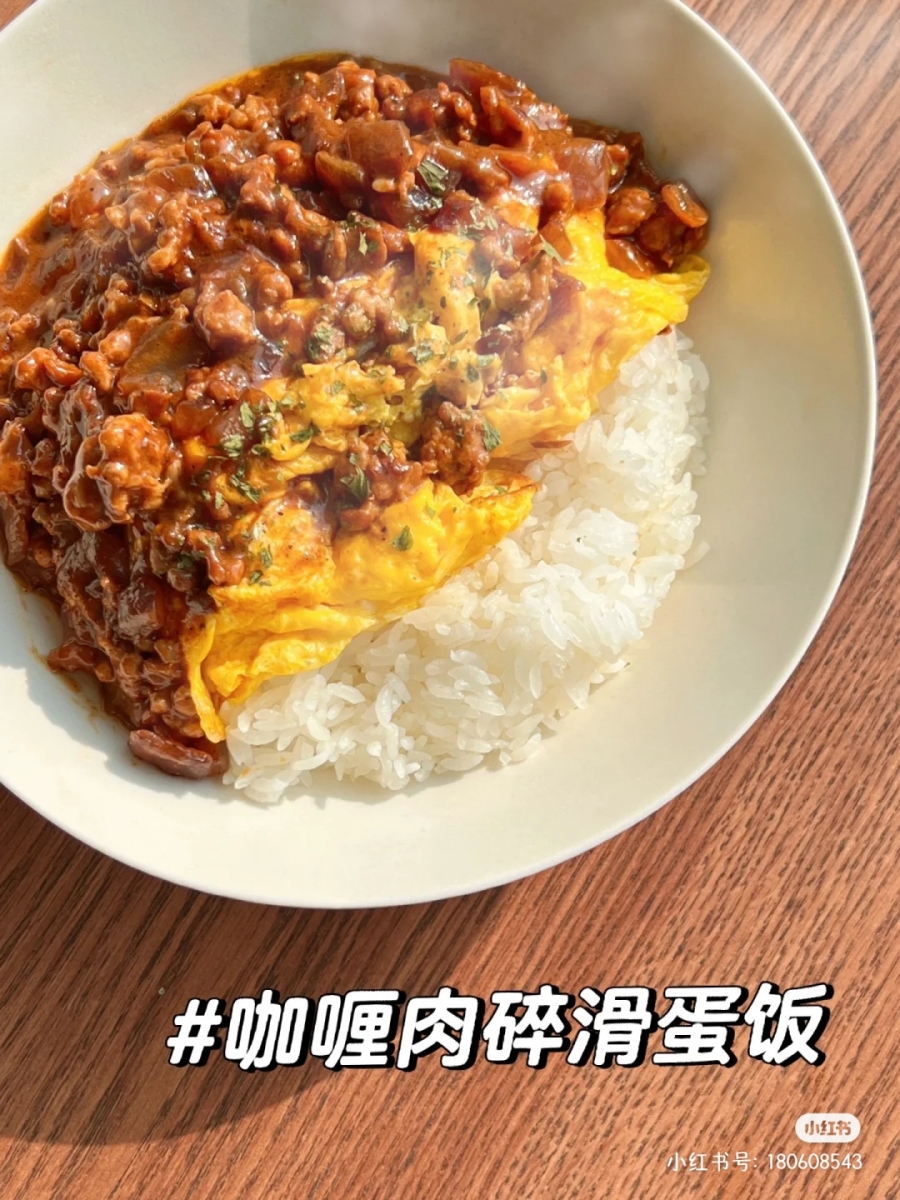 3、咖喱肉酱滑蛋饭