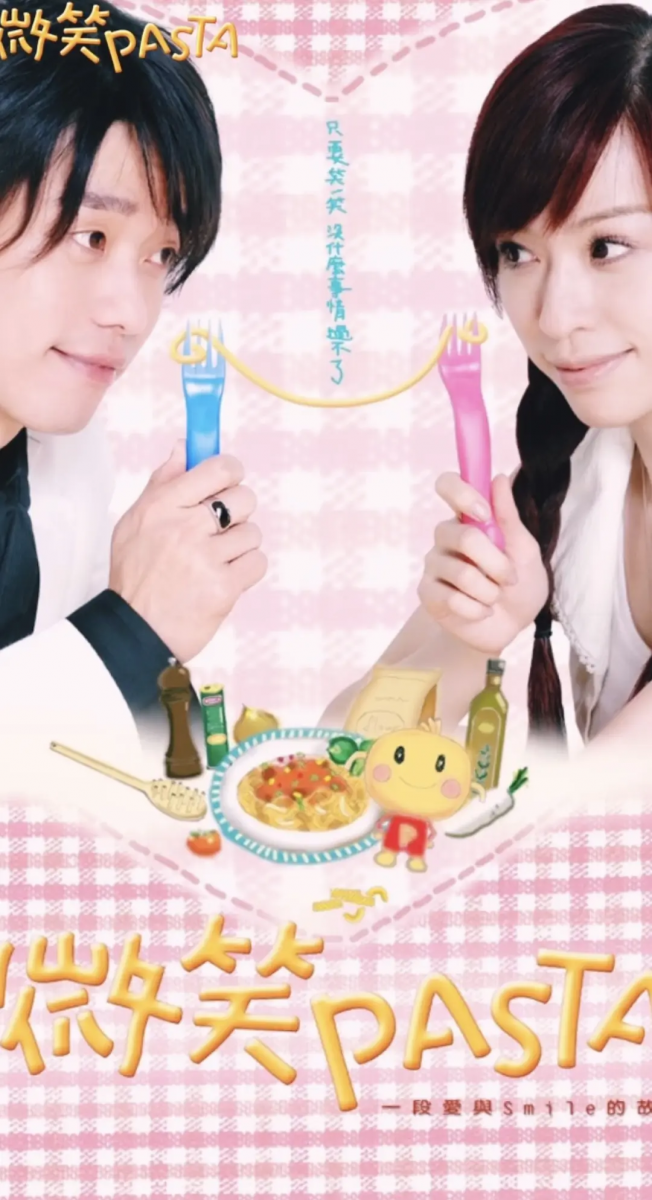 网友留言希望电视台能重播《微笑Pasta》，让大家重温青春~