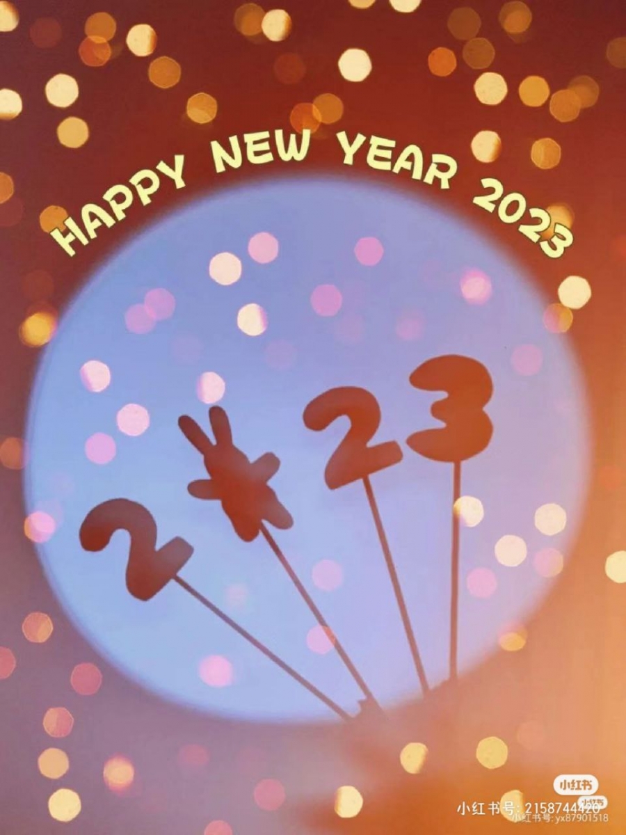 30 句跨年文案 + 新年壁纸