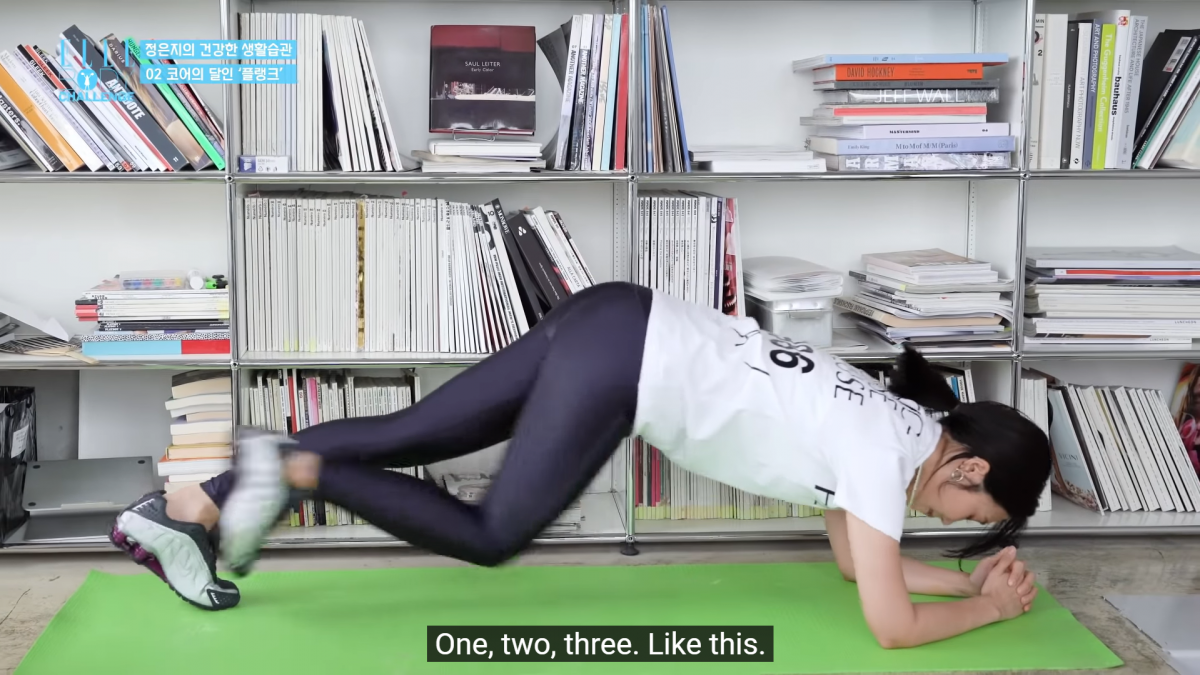 郑恩地平常锻炼的「登山式动作」