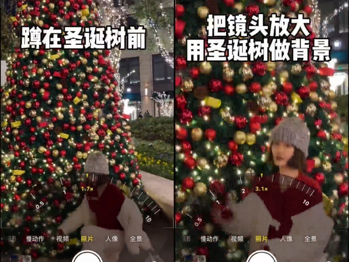 圣诞树拍照技巧 2:坐/ 蹲在圣诞树前,用圣诞树做背景