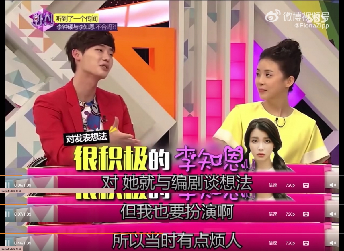 #李钟硕早年曾“有点烦”IU?