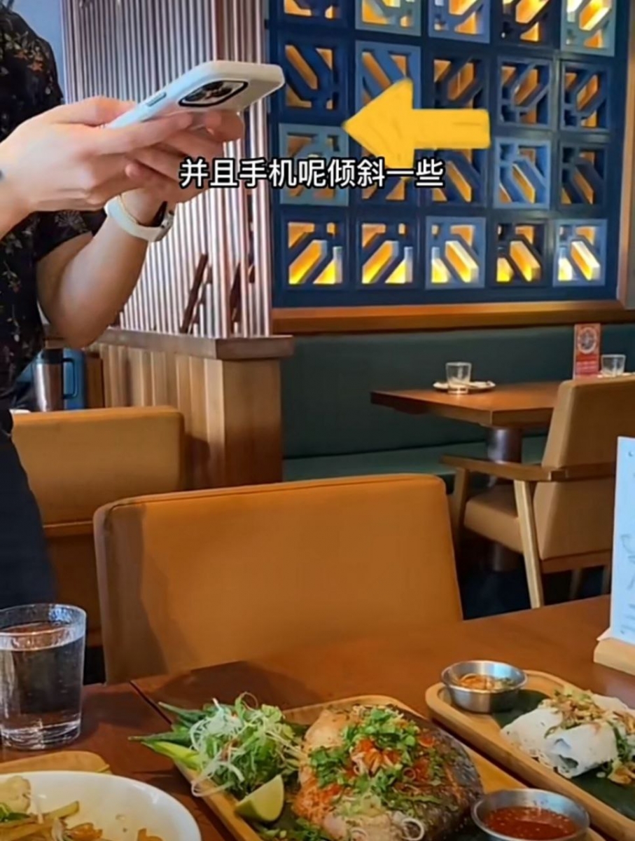 1、手机往上倾斜一点