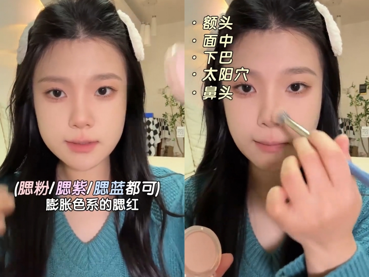 腮红隐藏用法 #5:腮红修饰