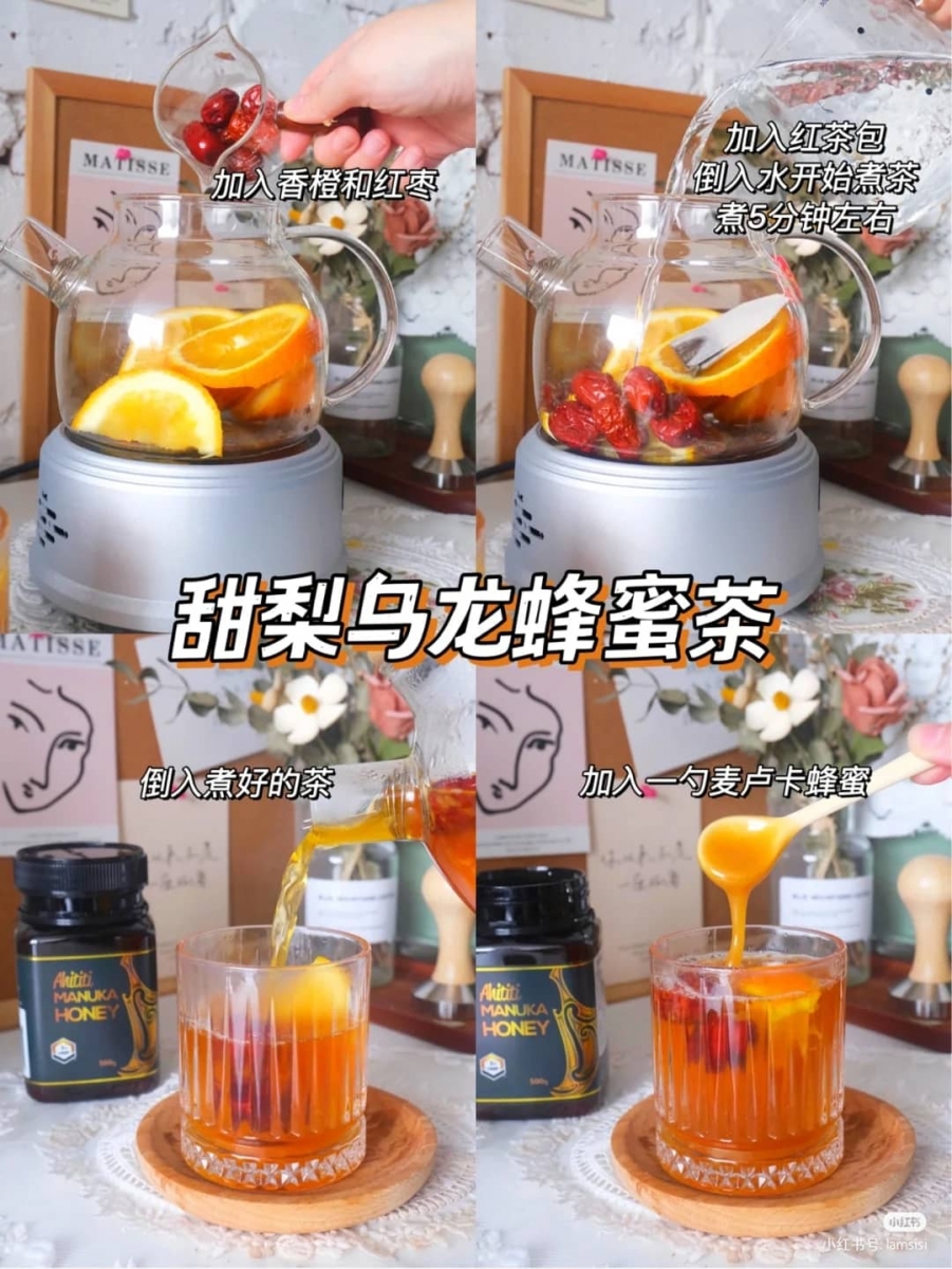 7、甜梨蜂蜜乌龙茶