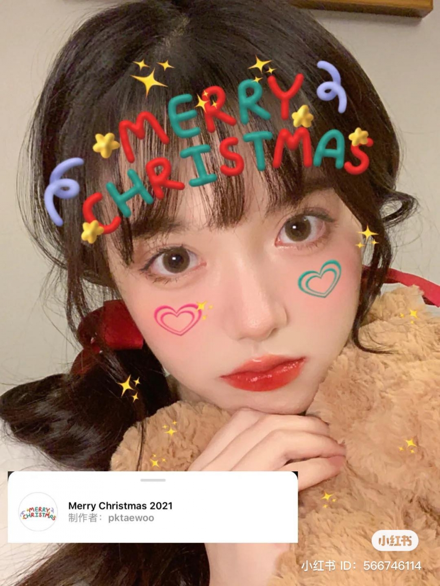 Merry Christmas 2021