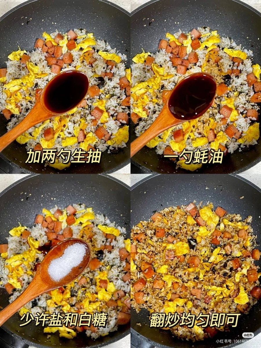 2、午餐肉+海苔碎炒饭