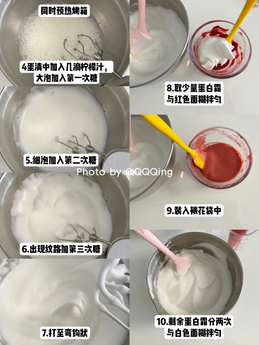 1、软萌天使蛋糕卷