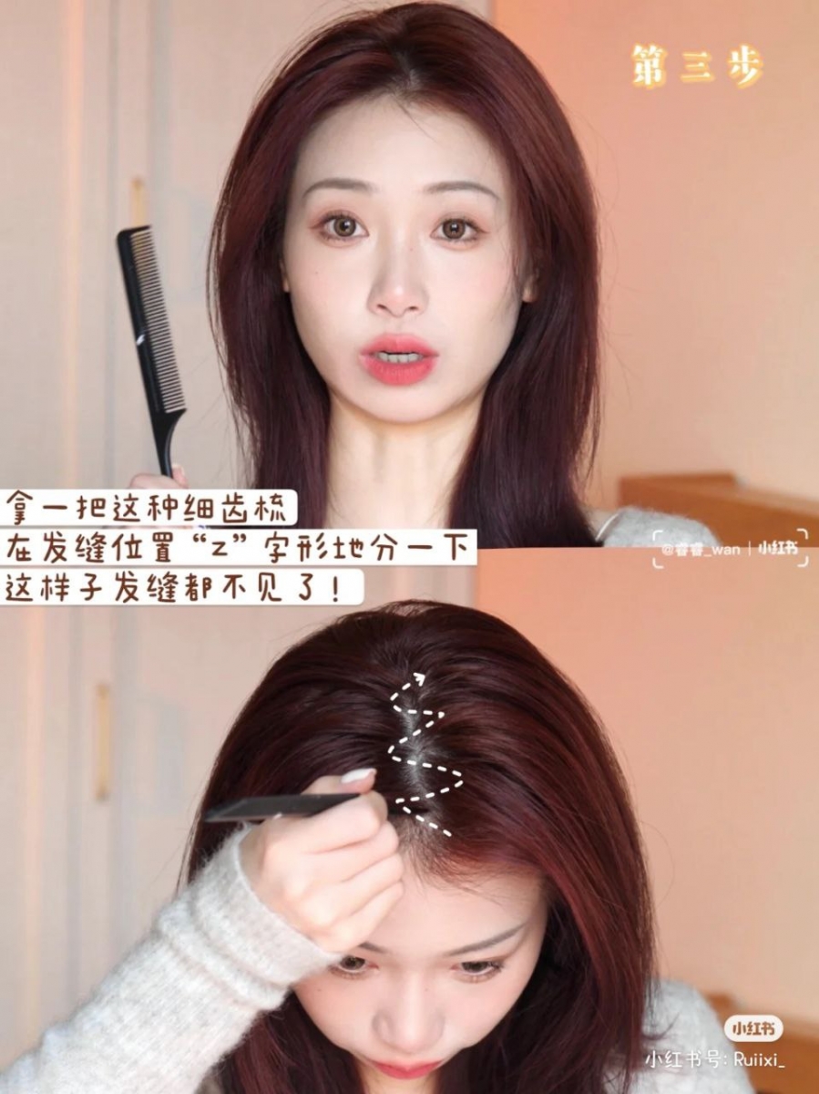 「高颅顶」小技巧 ④ ：细软发根变蓬松（Step 5）