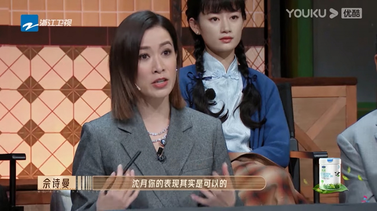 另外佘诗曼则大皱眉头，画面尴尬，不过她却十分客气鼓励沈月