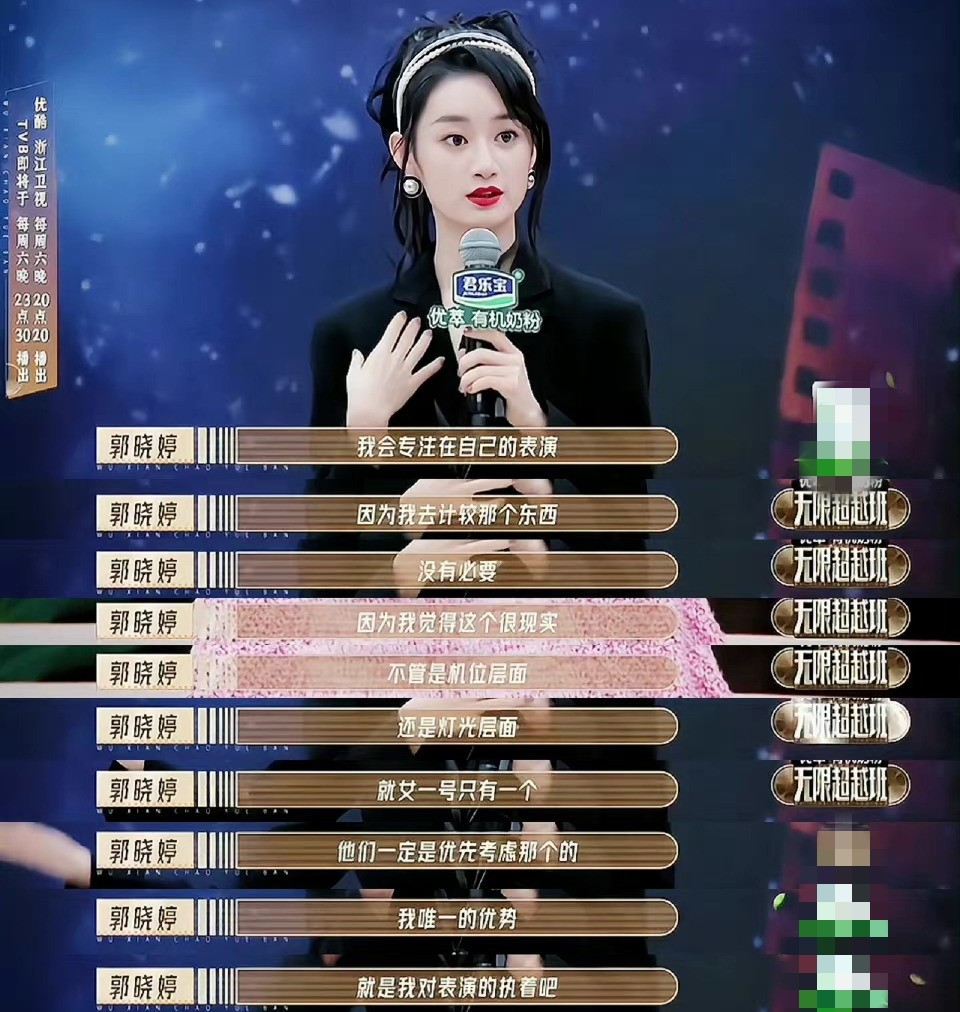 此番高情商回应一出,立即获得了评委的一致肯定,也受到了网友的好评。