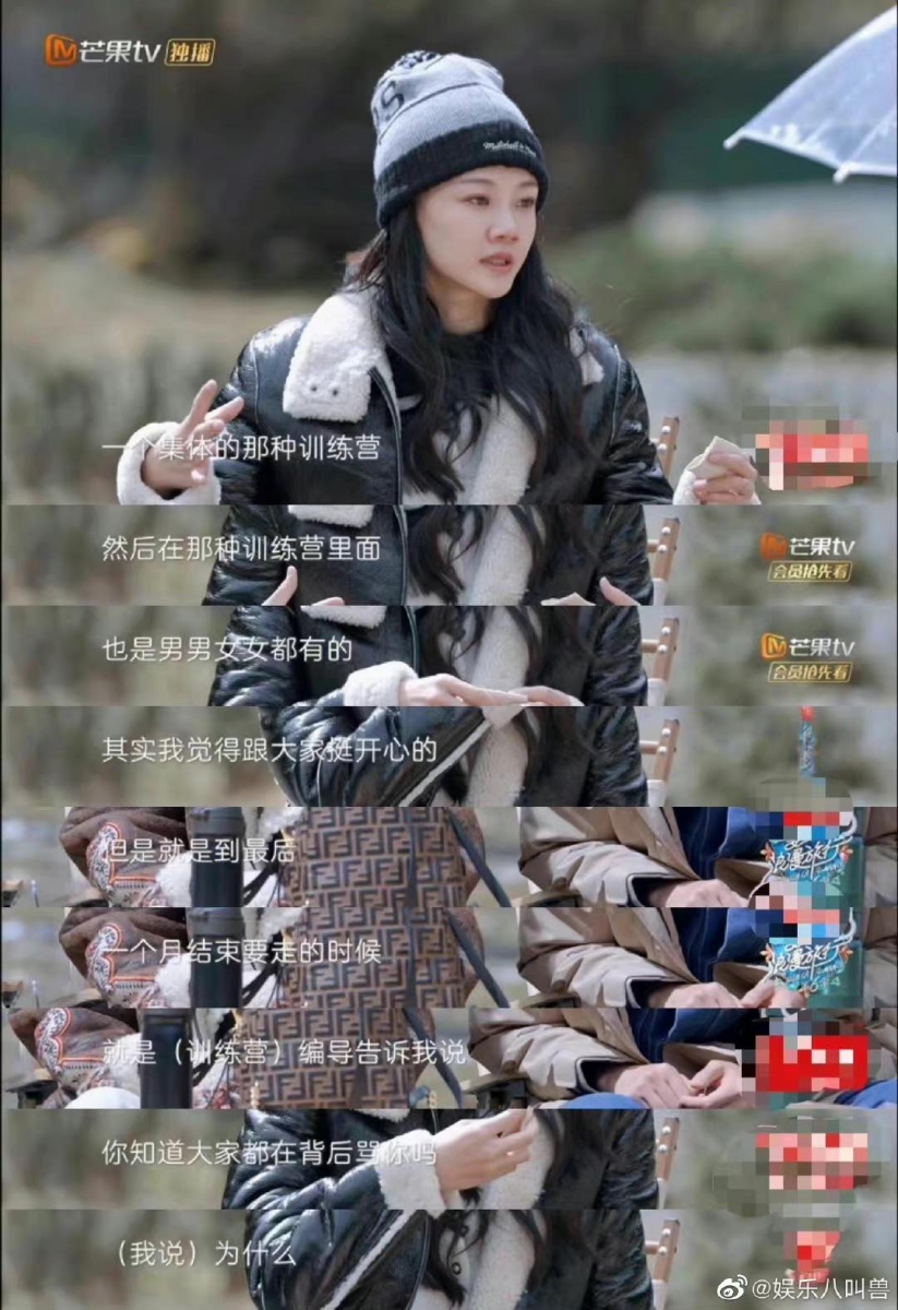被人痛骂一个月