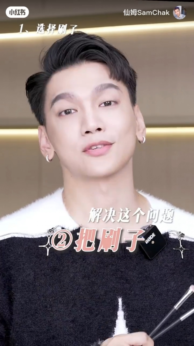 挑选适合的眼影刷很重要