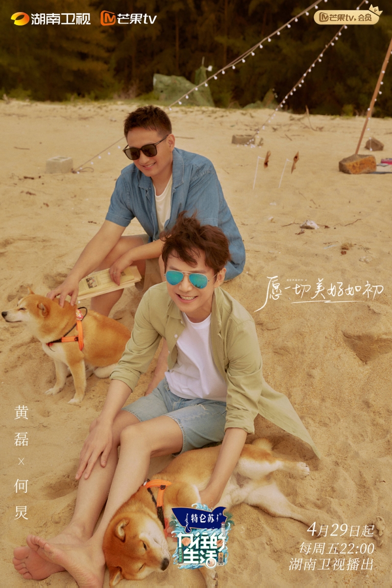 尤其是“元老级”何炅和黄磊