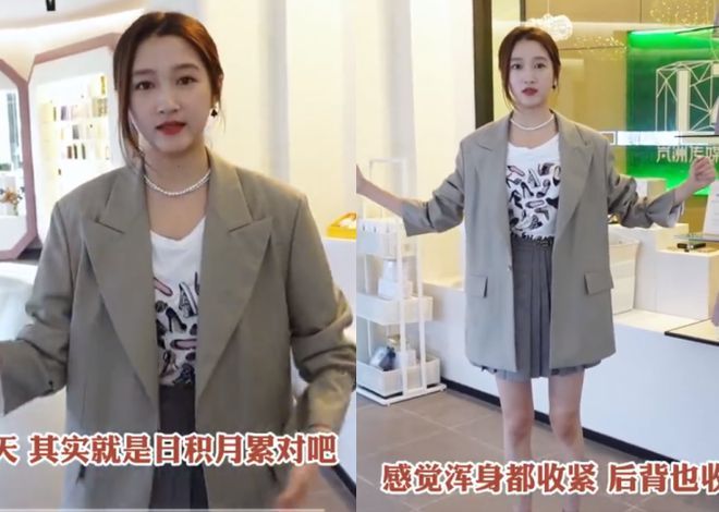 动作一:扎马步踮脚