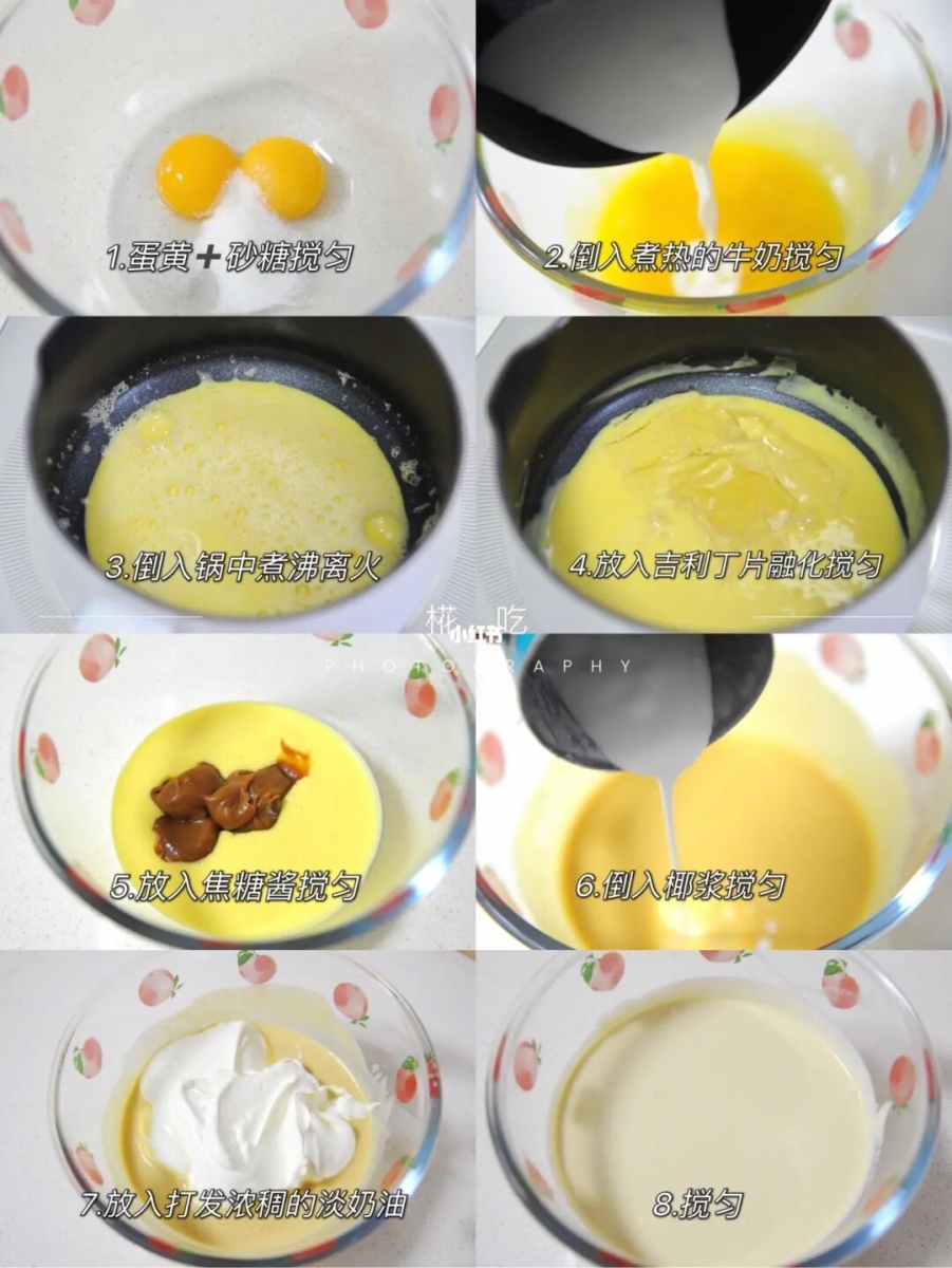 4、圣诞老人焦糖慕斯