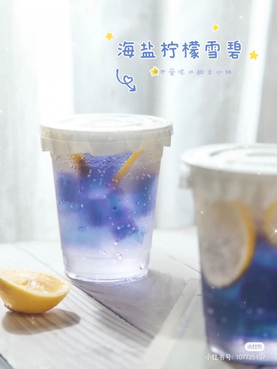 3、海盐柠檬雪碧