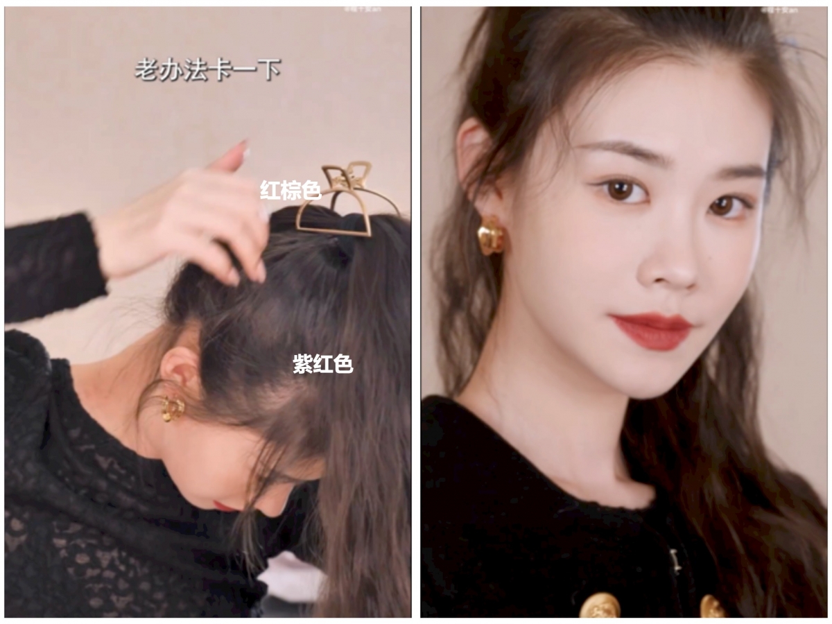 Step 7:发型