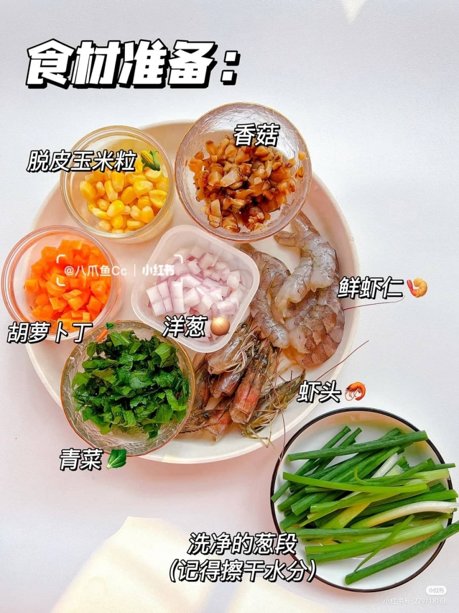 4、葱油炒饭