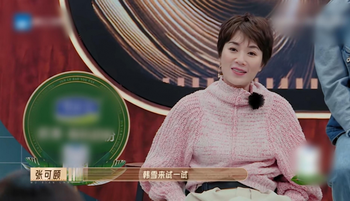 她宁愿邀请召集人助理的韩雪来饰演玉莹这个角色,也不愿接纳赵樱子。