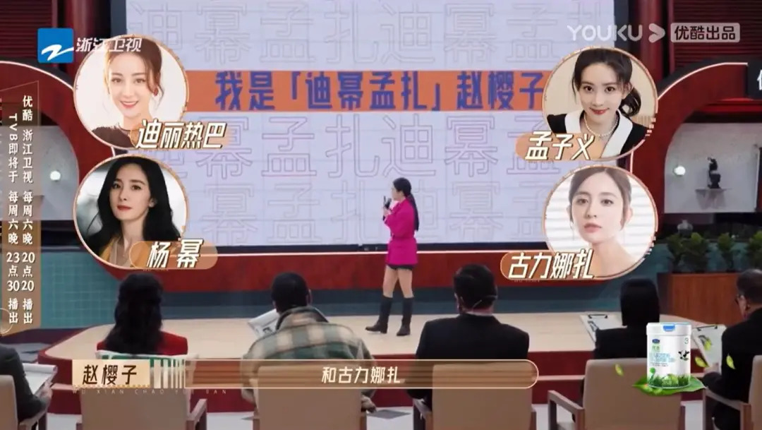 尤其是介绍自己用上了“迪幂孟扎”的前缀