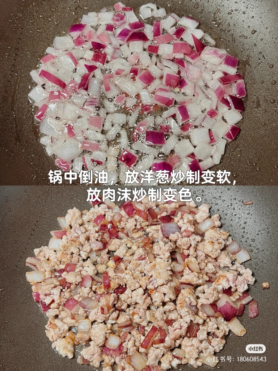 3、咖喱肉酱滑蛋饭