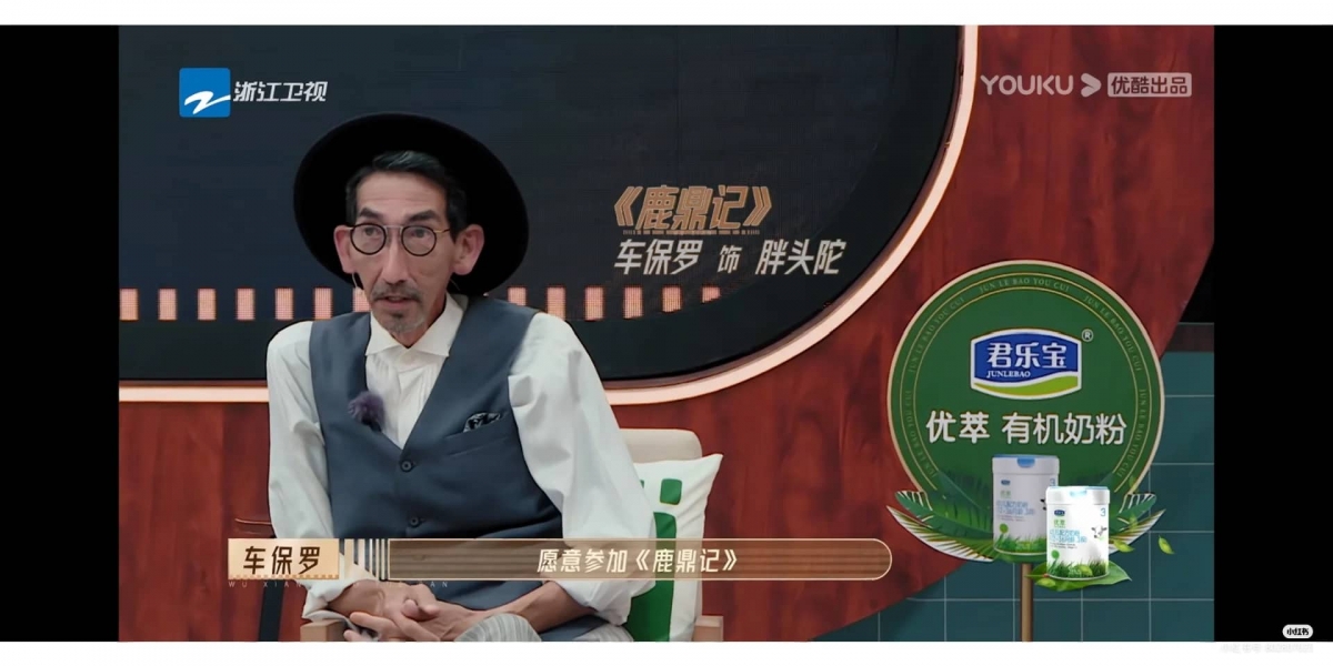 大家第一个想到的还是《鹿鼎记》中的胖头陀，对于一位演员来说这样就可以满足了。