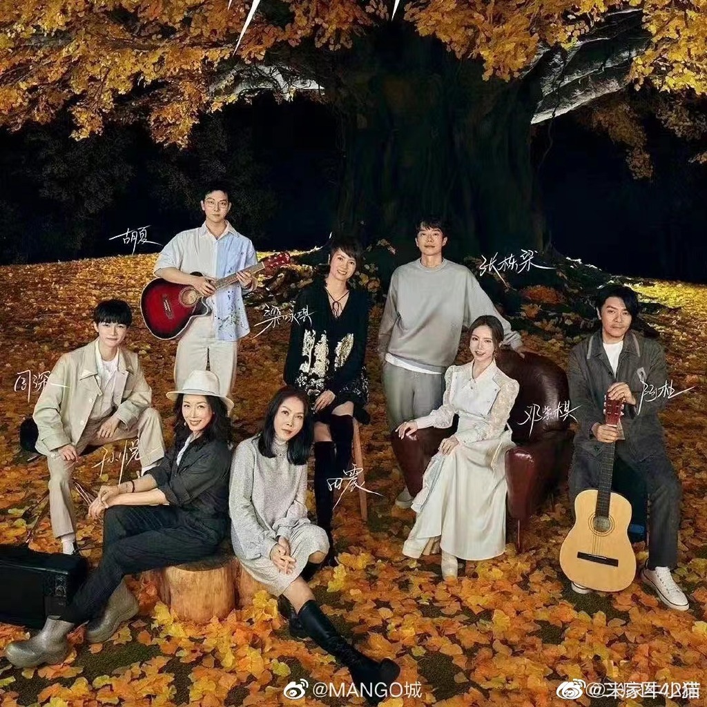 《时光音乐会》第二季官宣啦~