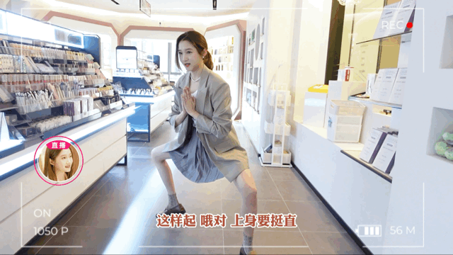 动作一:扎马步踮脚