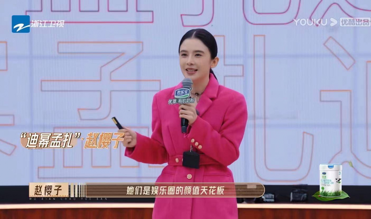 尤其是在自我介绍中自称“迪幂孟扎”,引来了无数网友的争议