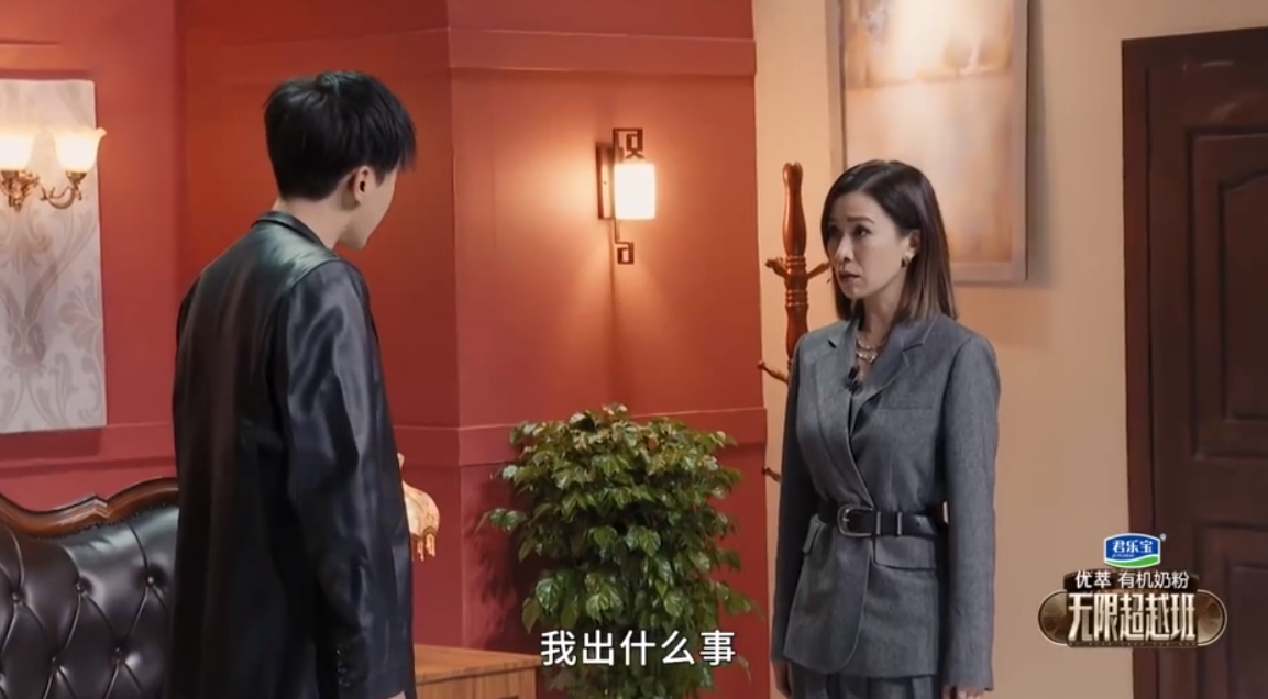 硬要一起演对手戏