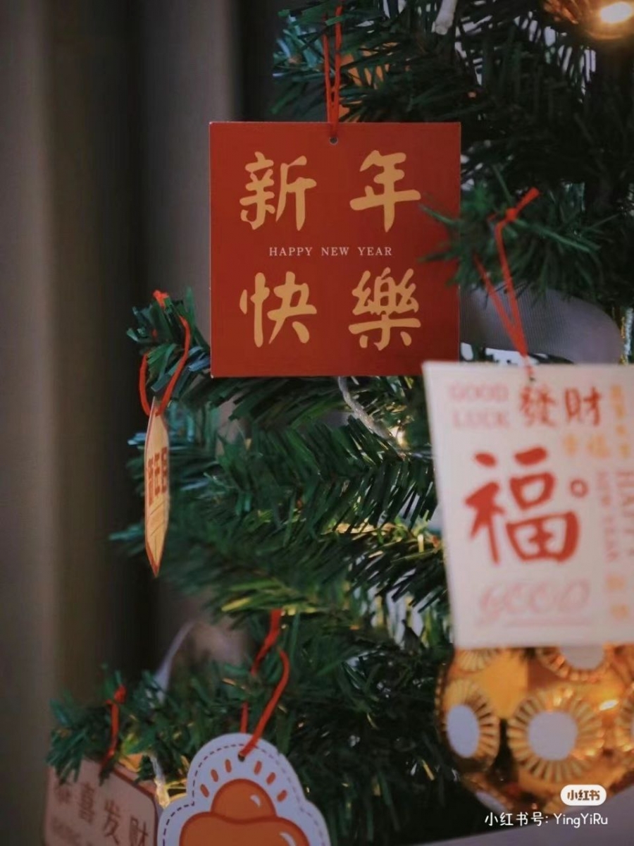 30 句跨年文案 + 新年壁纸