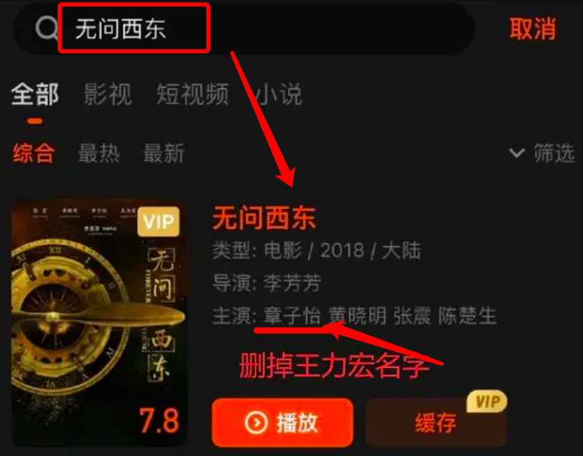 王力宏为复出做好准备