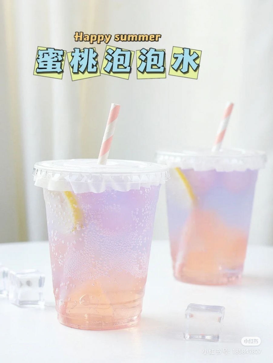 2、蜜桃泡泡水