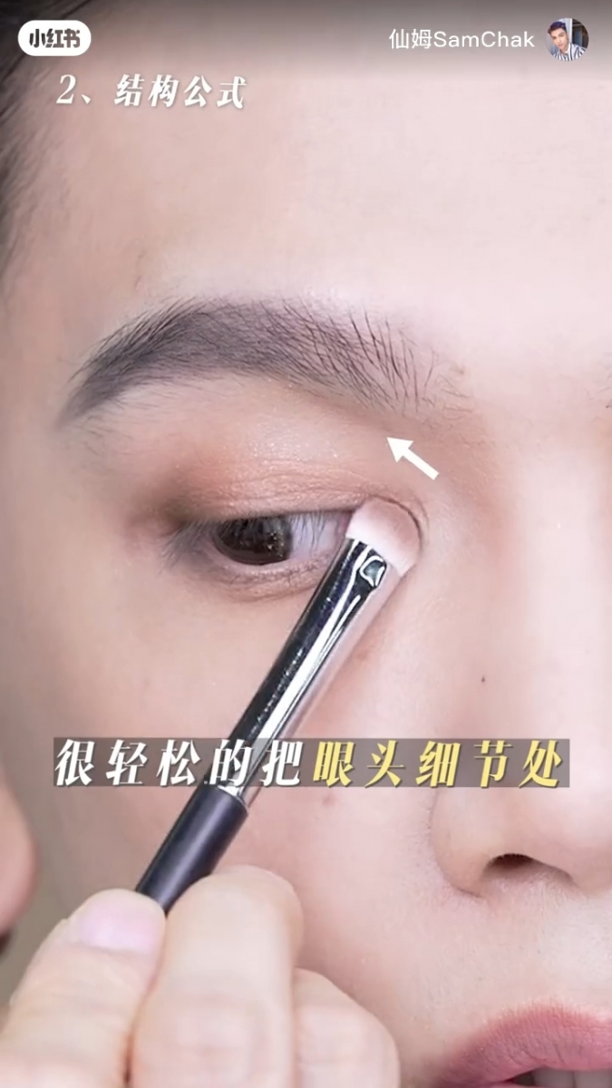 眼珠向外看,让眼头自然摊开方便填色