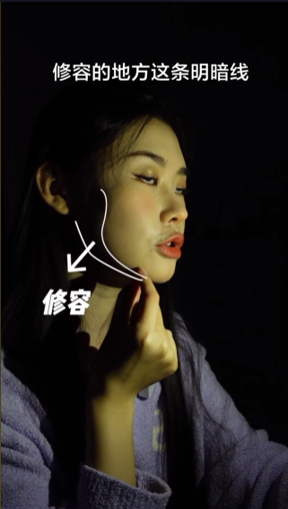 交界线之下的阴影都是我们可以上修容的部分