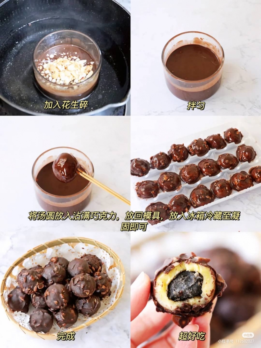 7、脆皮梦龙汤圆