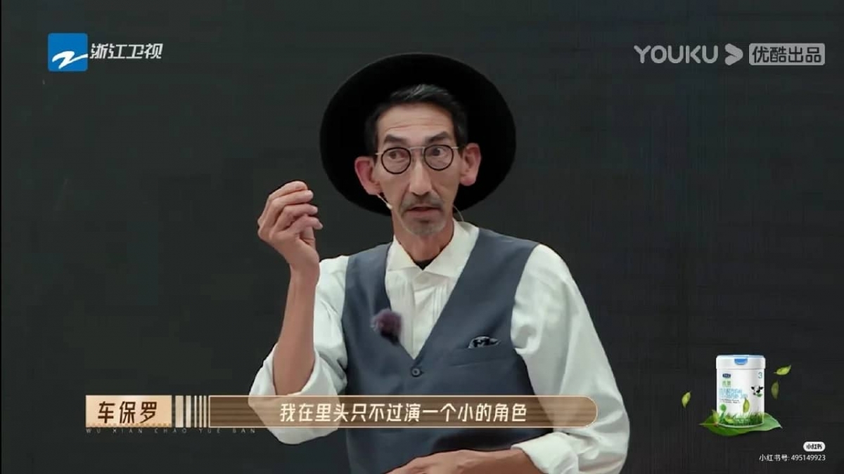 不少网友评论说，感觉跟着车保罗才会真的学到演戏方面的经验，因为他才是真的热爱演戏，不会在意其他东西。