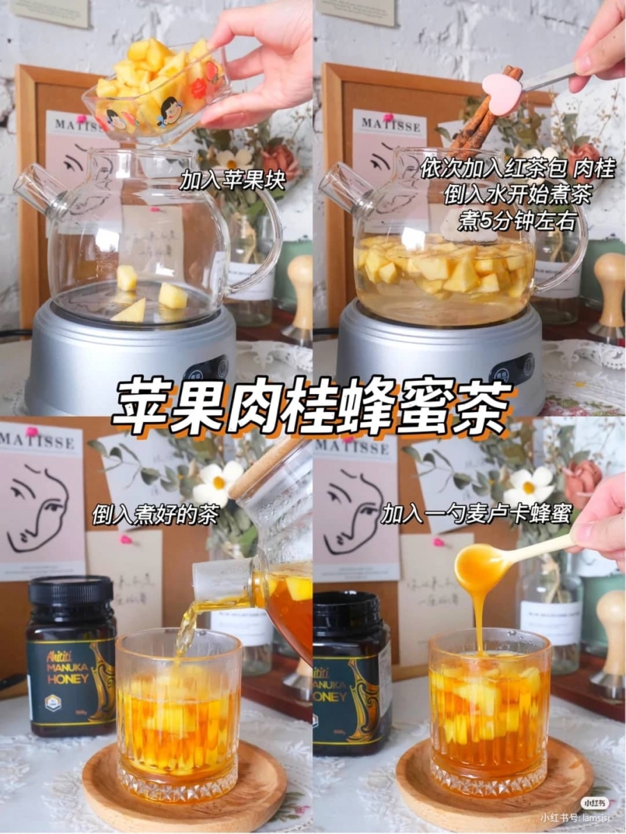8、蜂蜜苹果肉桂茶