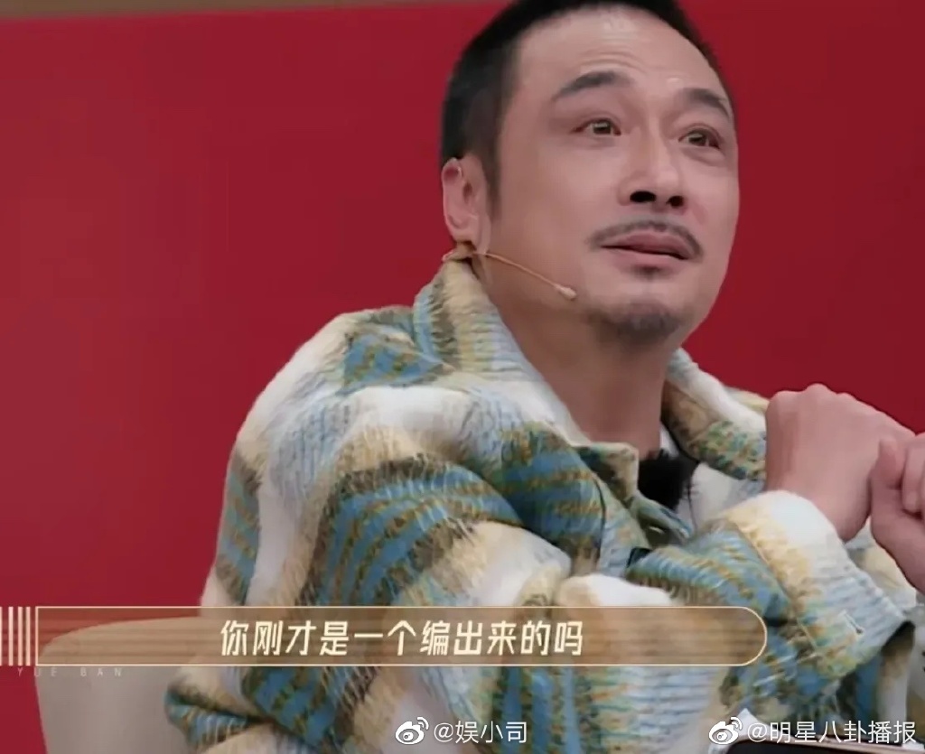 被吴镇宇 DISS 是不是编出来的