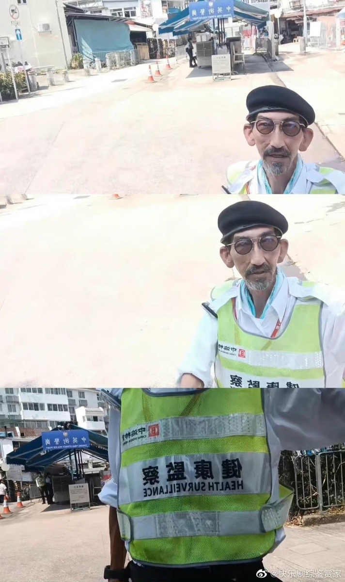 甘愿返港当保安