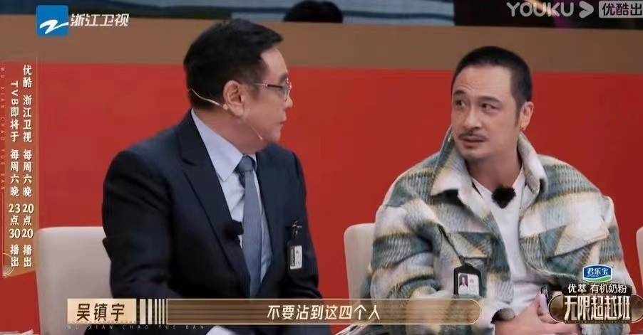 这样的自我介绍不仅给导师留下不好的记忆，还得罪了四家的粉丝