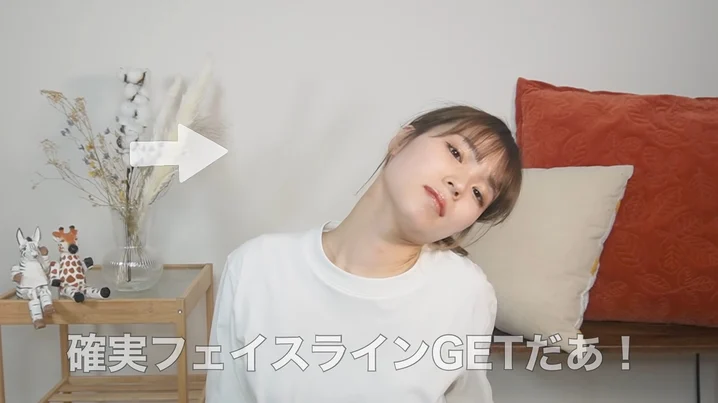 Step 8、大幅度活动肩颈