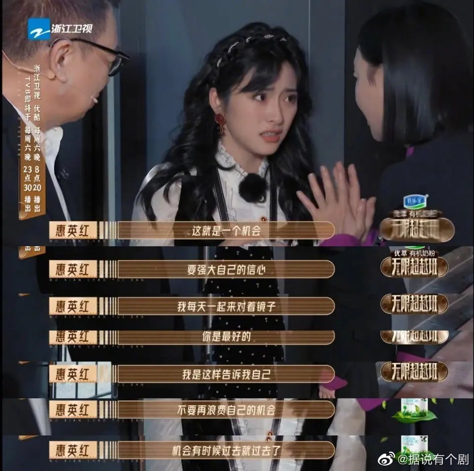 发文回应崩溃爆哭心情