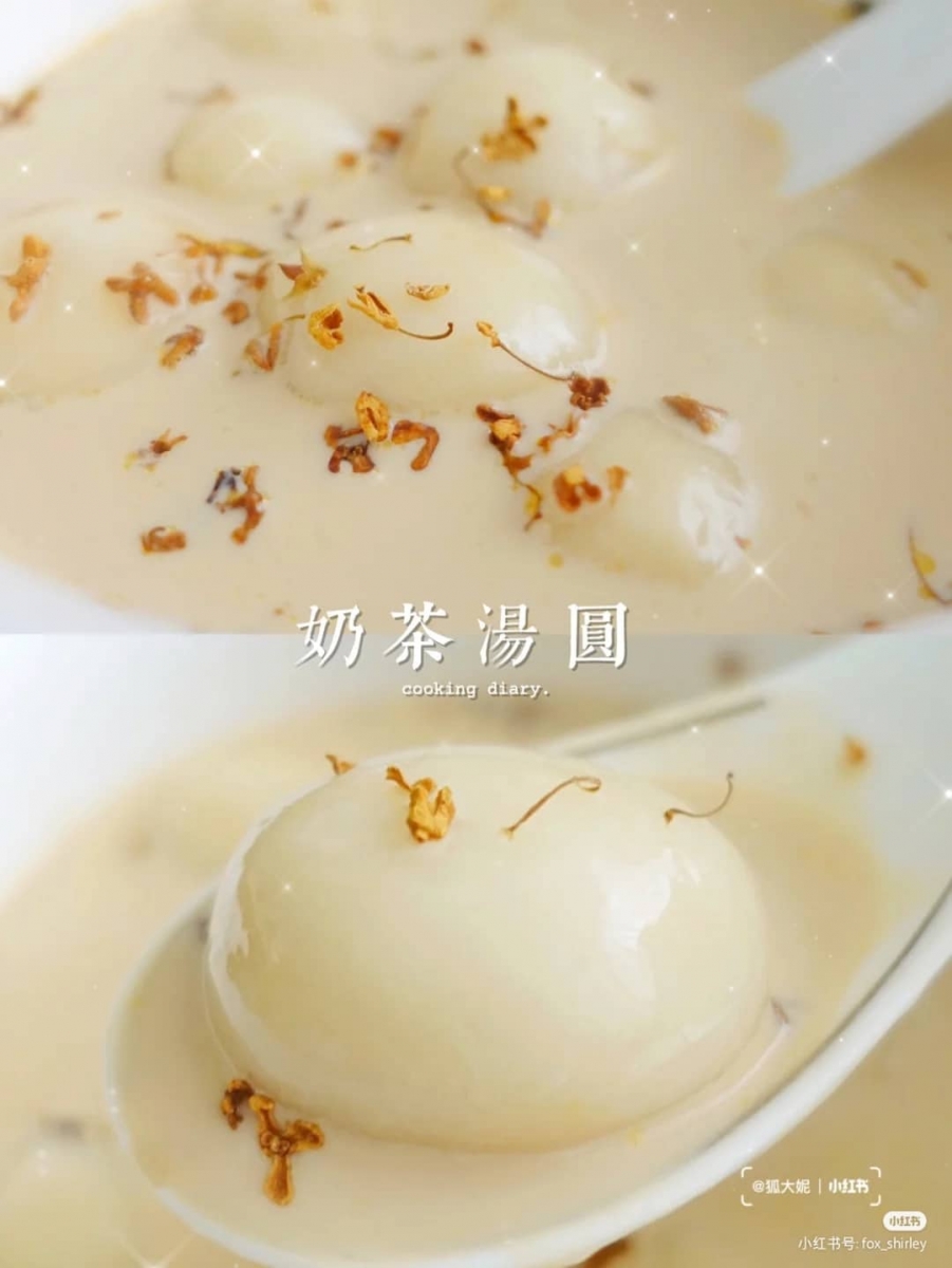 2、奶茶汤圆