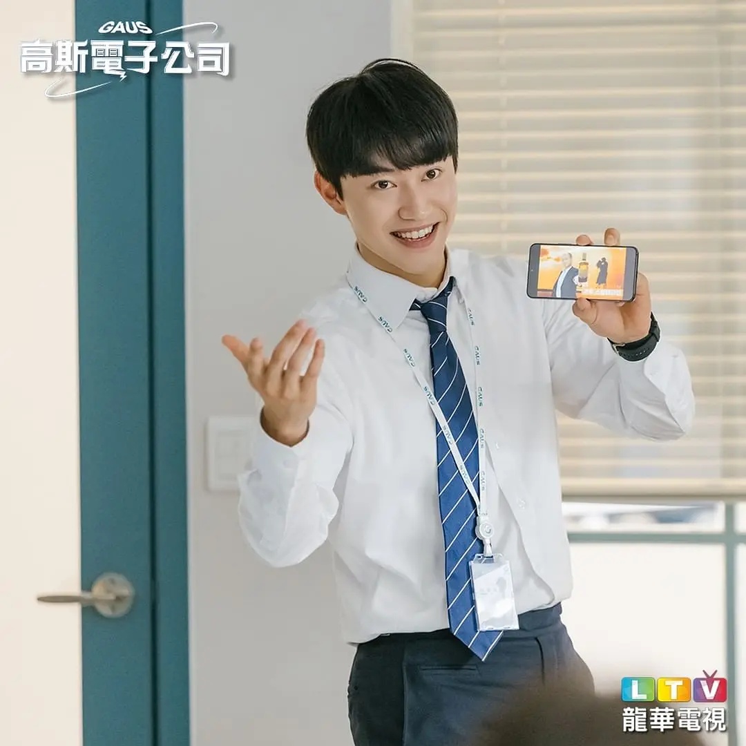 韩剧《高斯电子公司》