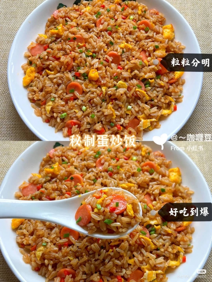1、秘制蛋炒饭