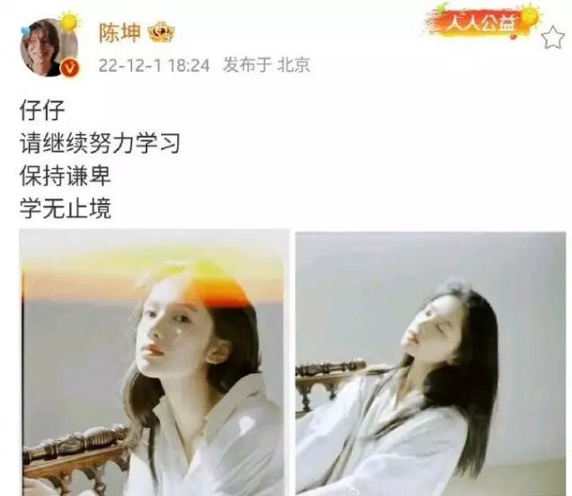 对此,张婧仪的老板“陈坤”也特意发文晒张婧仪的美照